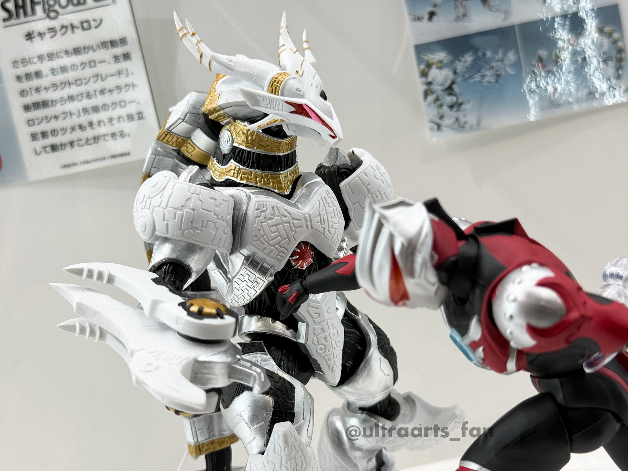 ウルトラアーツ・ファン【非公式】 (@ultraarts_fan) / X