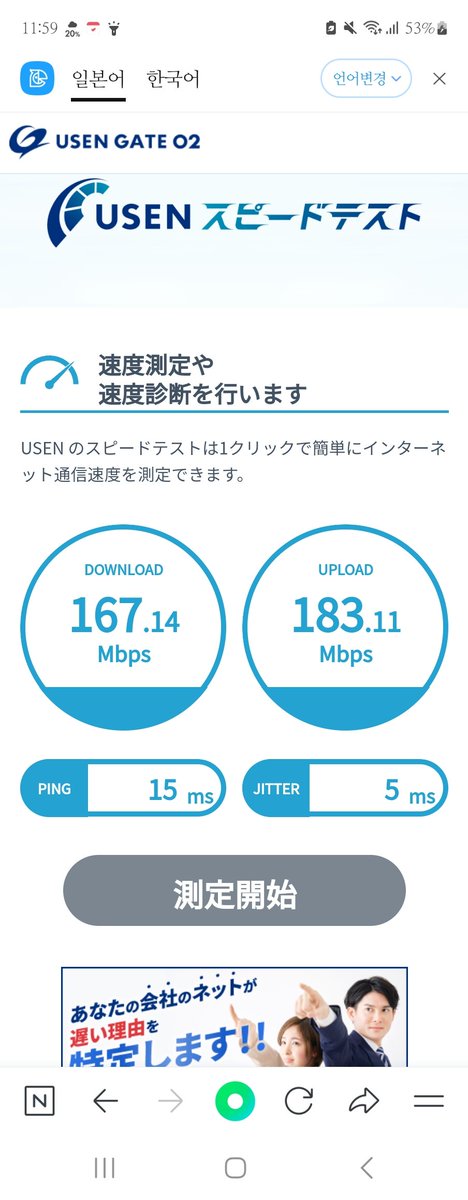 인터넷돌아왔어얘들아!!!!!!!!!!!!!!!!!!!!!!