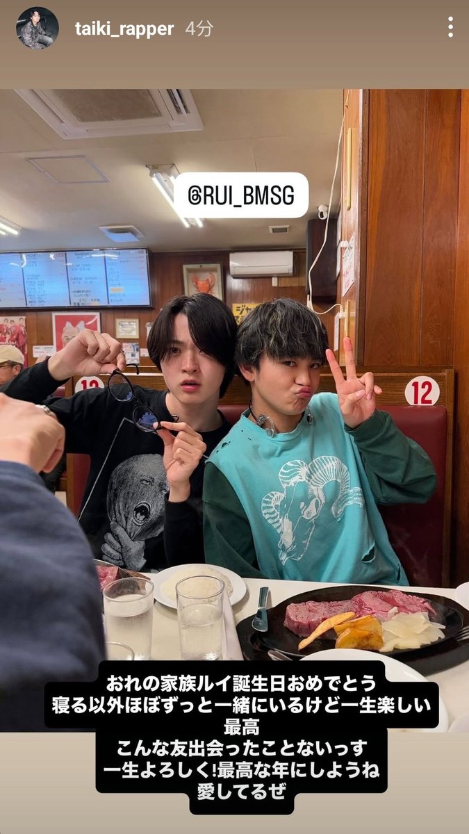 Mitower2's tweet image. タイキからのメッセージも写真も
素敵✨
ずっと一緒にいてね😭
#BMSG_RUI_18thBD
 #HappyRUIDay2025