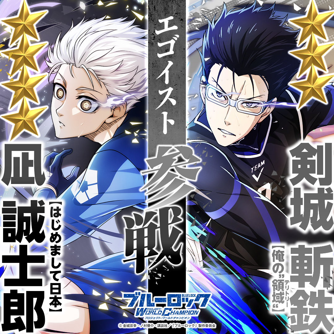 ブルーロック pwc 限定カード Amazon.co.jp: 影山優佳 ブルロ PWC コラボカード 限定品 ETYXH