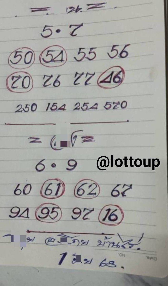 lottoupnet's tweet photo. อ. โกย บ้านไร่ 1/6/68
ตำไท 950/92  รับทุกเลข https://t.co/TvFlHncv8K 

#หวยออนไลน์ #หวยไทย #หวยลาว #หวยรัฐบาลไทย #หวยเด็ดงวดนี้ #เลขเด็ดงวดนี้ #เลขเด็ด #ไอ้ไข่ #เลขรวย #เลขดัง #หวยดัง #หวย https://t.co/2S8F5ZWmG5