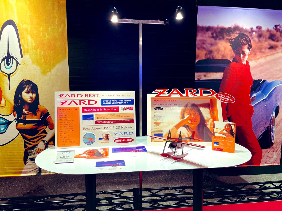 ZARD BEST The Single Collection〜軌跡〜