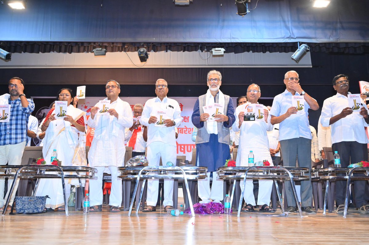 Dipankar_cpiml's tweet photo. Lal Nishan Party of Maharashtra, a communist stream that had parted ways with the CPI in the 1940s, today merged with @cpimlliberation in a unity conference held in Shrirampur in Ahilyanagar district. Welcome comrades, onwards to a stronger communist movement. Defeat fascism. https://t.co/8Pq5UNLa8L