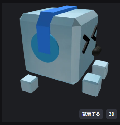 Roblojp_discord's tweet image. アクセサリ販売支援プログラム5月分の作品が公開!
1. Legendary shoulder armor
roblox.com/ja/catalog/103…
2. Cube Robot Lite
roblox.com/ja/catalog/977…
どちらも個性的で素敵な作品ですね。カッコイイしカワイイ!
6月はどんな作品が応募されるのでしょうか。楽しみにしています!