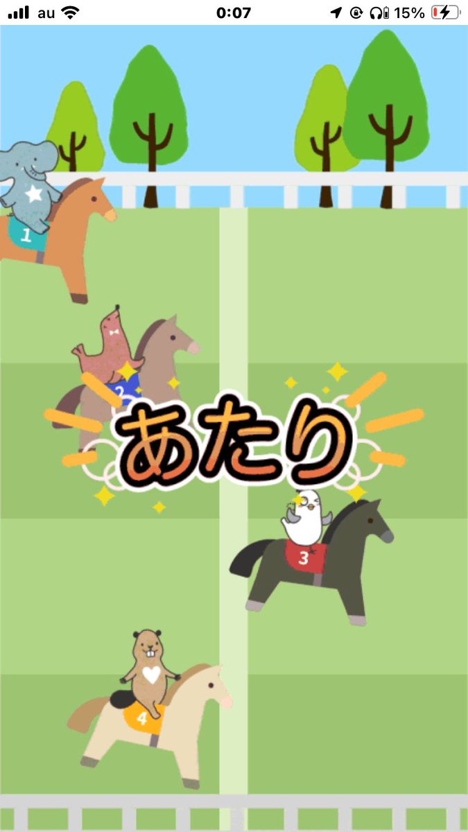 イトーヨーカドーアプリ

明星食品　麺神　１袋
無料引換クーポンあたり！