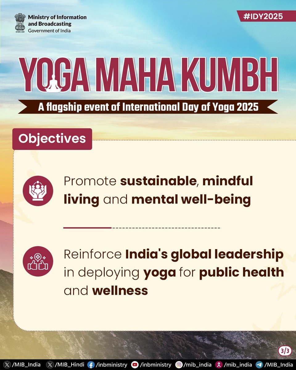 योग महाकुंभ हा #InternationalDayOfYoga2025 च्या १० महत्त्वाच्या कार्यक्रमांपैकी एक. 

आठवडाभर चालणाऱ्या या 'योग महोत्सवात' १० वेगवेगळ्या शहरांमध्ये हजारो लोक एकत्र येऊन योगाचा अभूतपूर्व उत्सव साजरा करतील.

#IDY2025 #InternationalDayOfYoga
