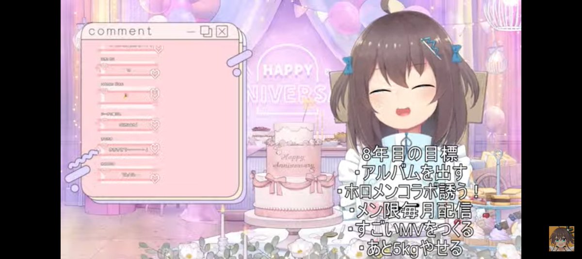 夏色まつり7周年