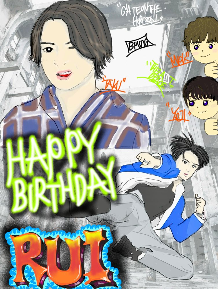 0403kanon's tweet image. ◦◦◦🎁◦◦◦ ℍ𝕒𝕡𝕡𝕪 𝔹𝕚𝕣𝕥𝕙𝕕𝕒𝕪 ◦◦◦🎁◦◦◦
#BMSG_RUI_18thBD
#HappyRUIDay2025