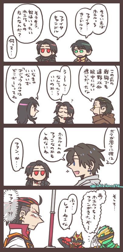 とらえ方次第 