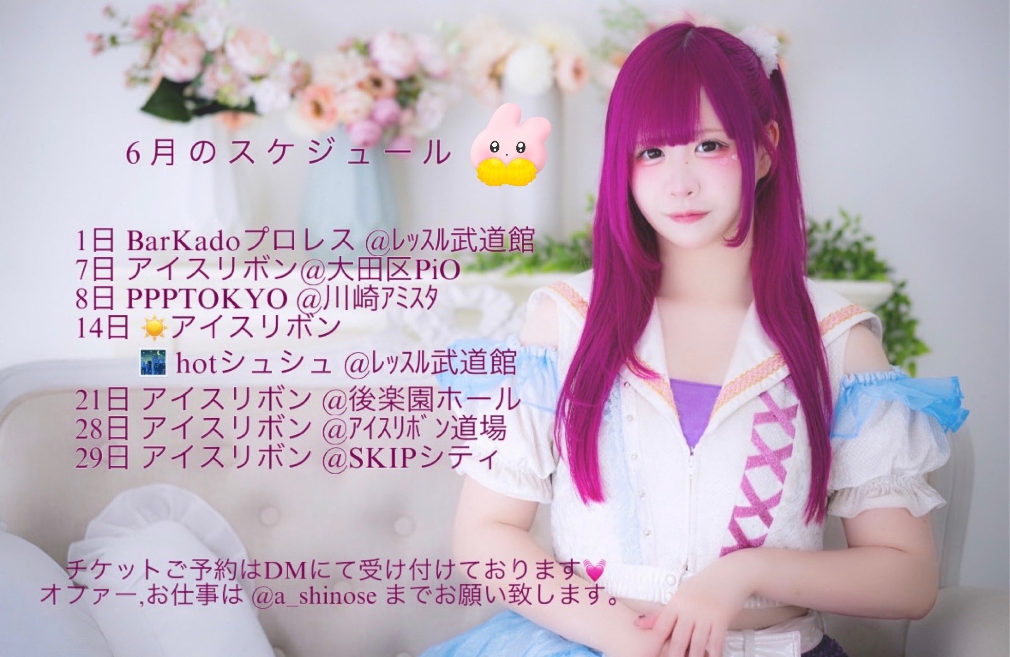 ぴぴ様 専用 ぴぴ⭐︎様専用 ピピ様 ✧︎ ぴぴさま専用 ✧︎