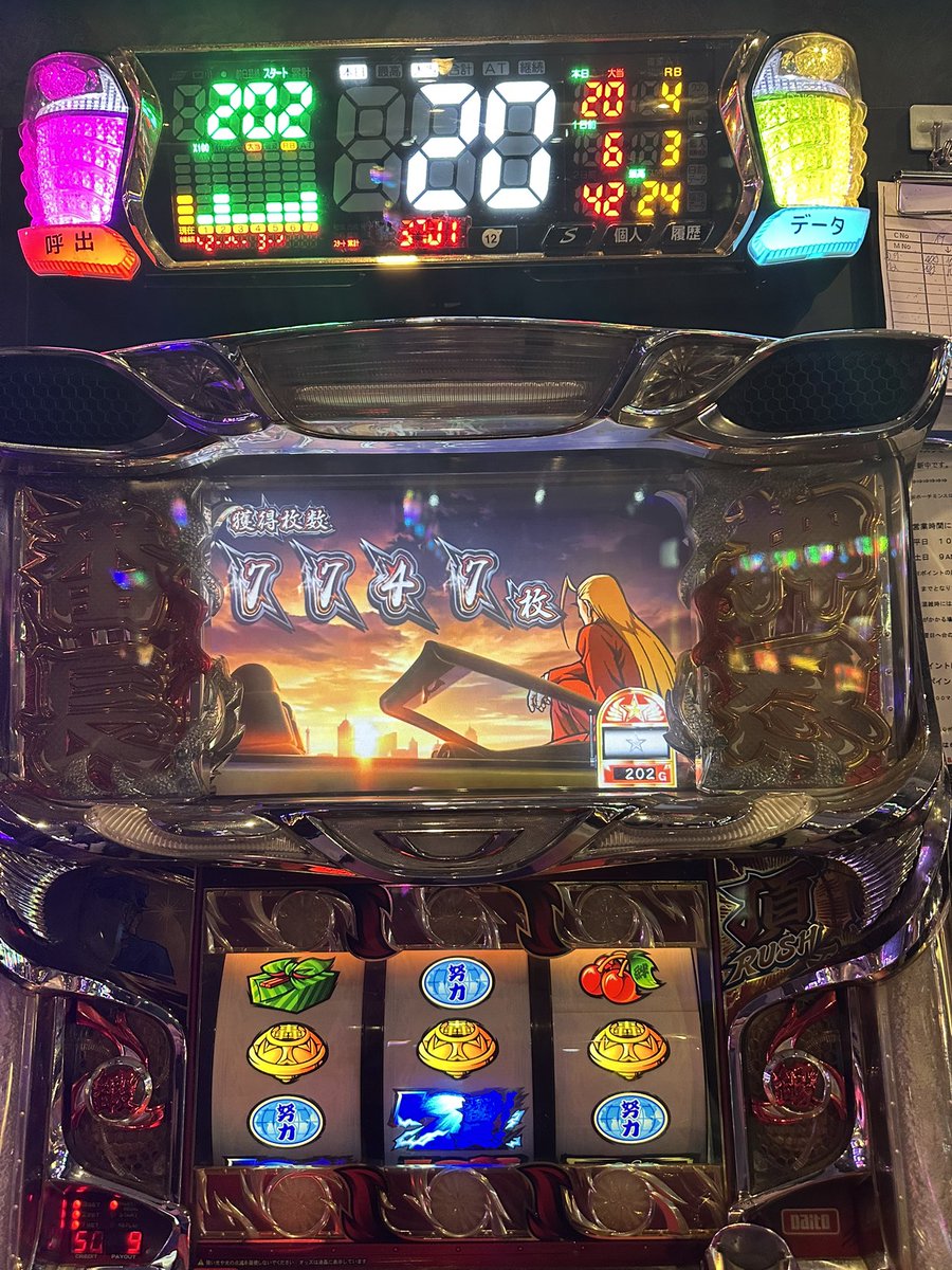 Tatsu_enbu's tweet photo. また来月末ホーチミン戻るけど、明日にはダナン移動なのでホーチミン前半の思い出。

週末S BARさんにお邪魔して、サラ番打ちました。
初当たりボーナス100Gフリーズ超番から天国ボーナスまた100Gフリーズ超番🎰
脳汁半端なかったわ🤣

#ホーチミンSBAR https://t.co/OQ5FYqwonn