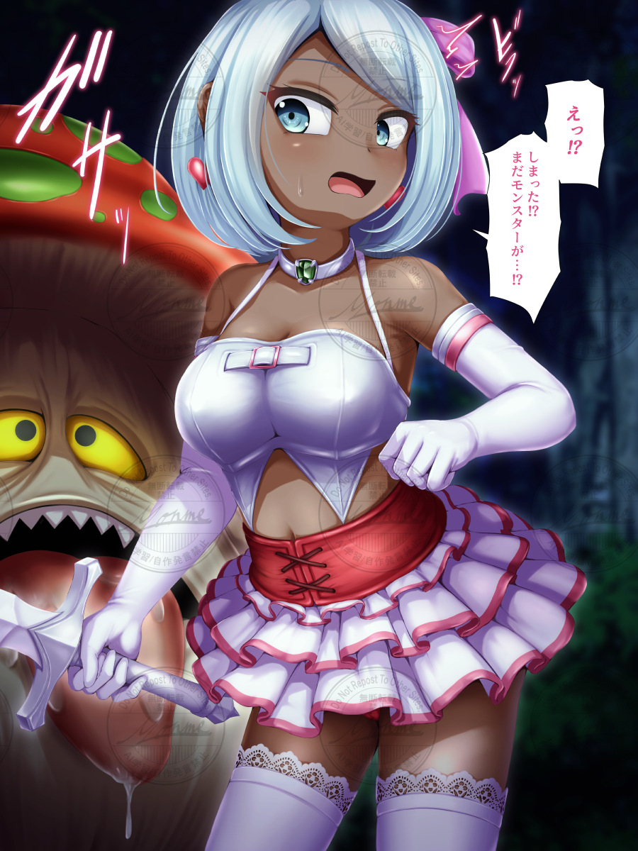 skeb依頼描きました
モンスターによって眠らされて、さらに大量の胞子によってキノコが寄生、ふたなり化するイラストです

1/2 