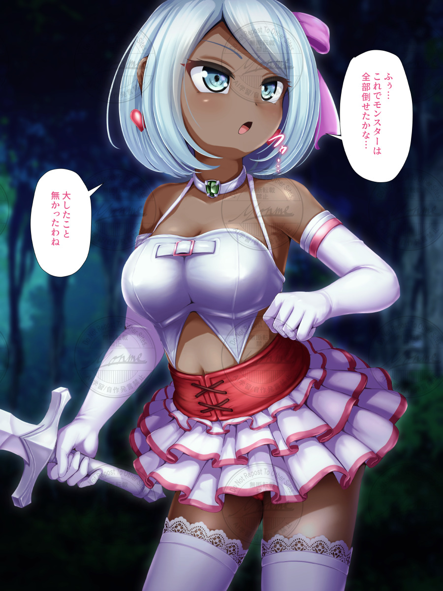 skeb依頼描きました
モンスターによって眠らされて、さらに大量の胞子によってキノコが寄生、ふたなり化するイラストです

1/2 