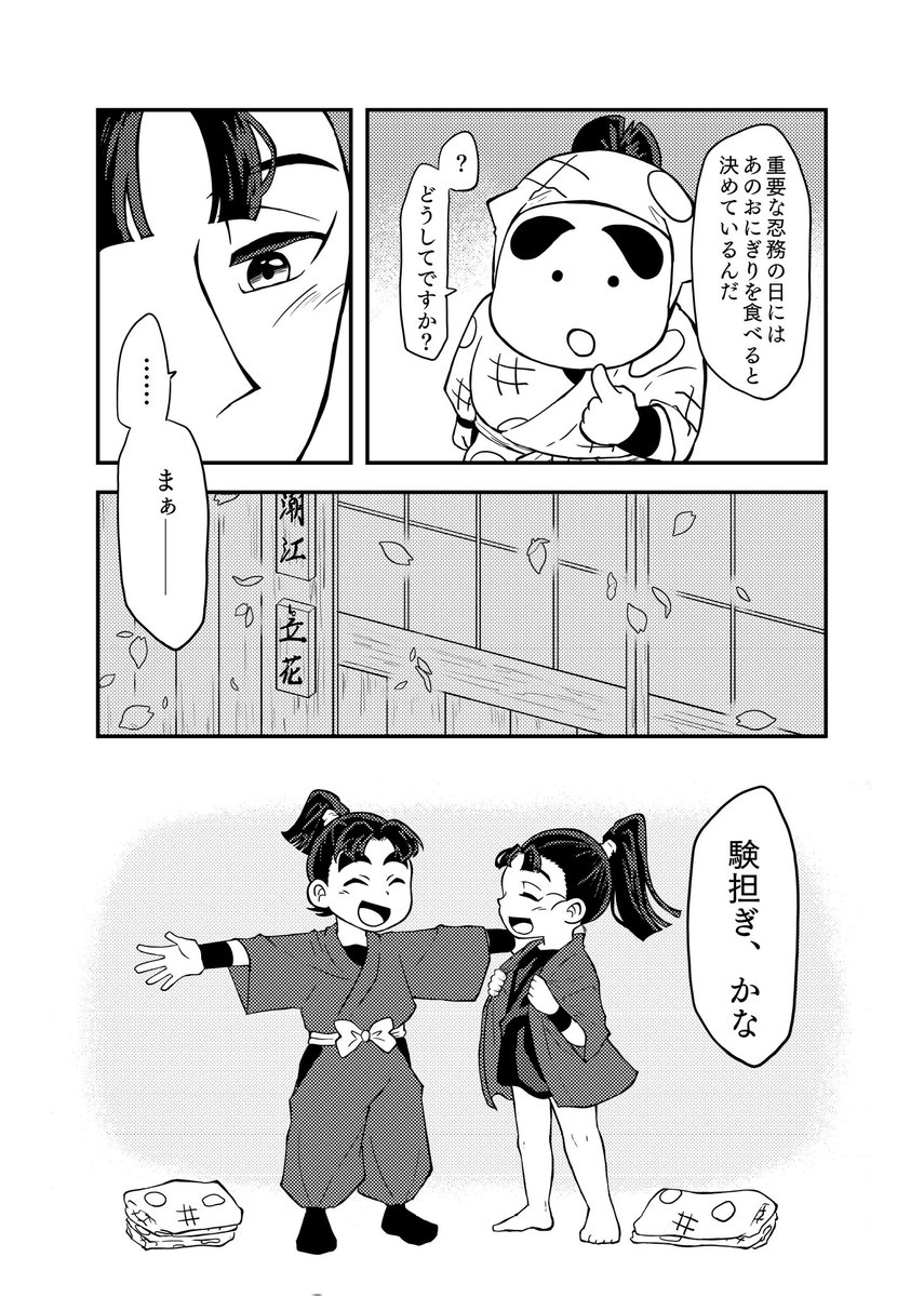 (3/3) 