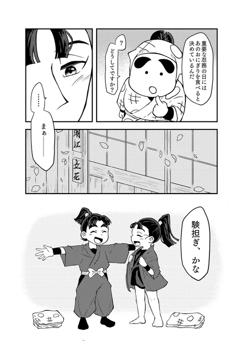 (3/3) 