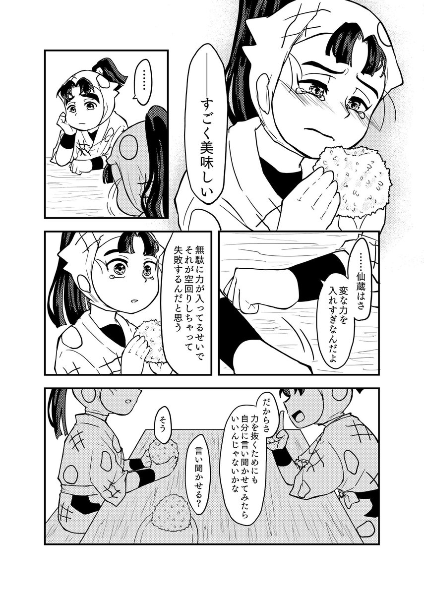 (2/3) 