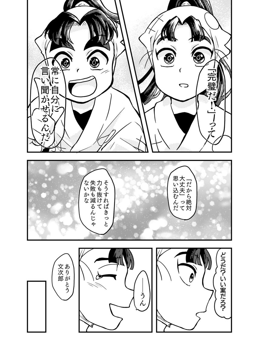 (2/3) 