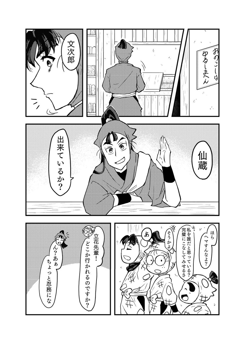 (2/3) 