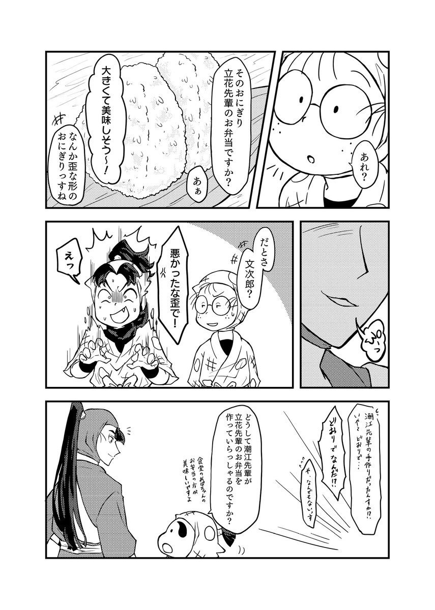 (2/3) 