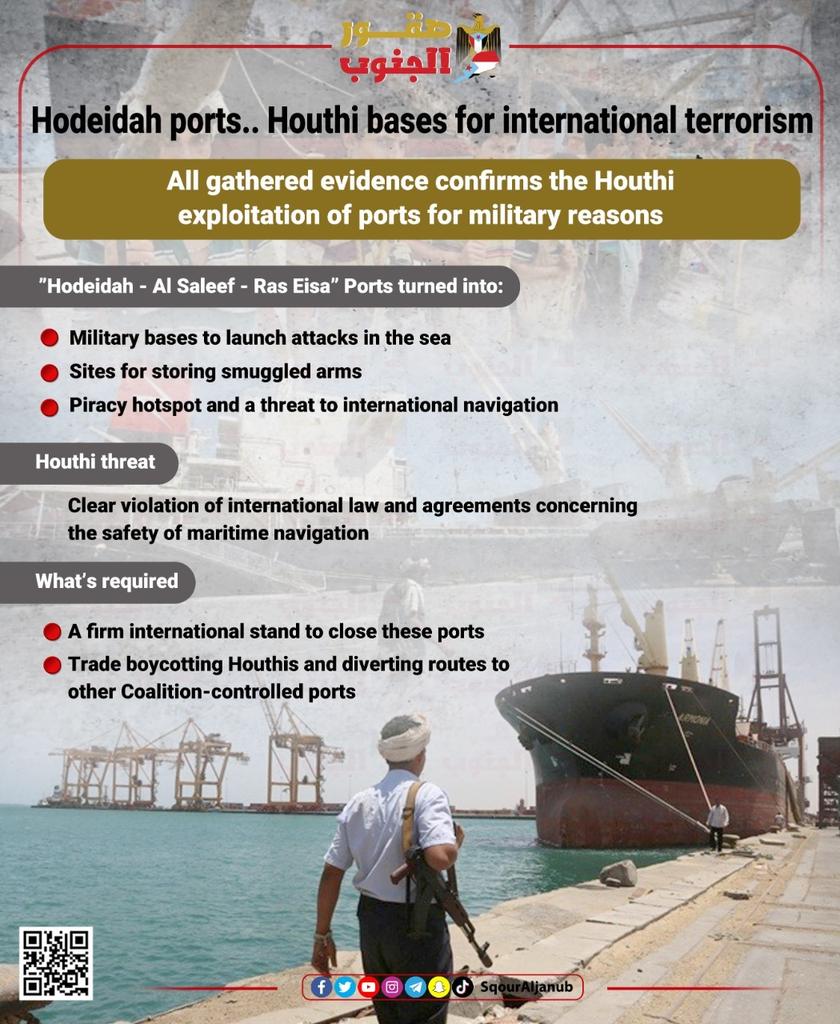 "Hodeidah ports.. Houthi bases for international terrorism"
#SqourAljanub 
#صقور_الجنوب