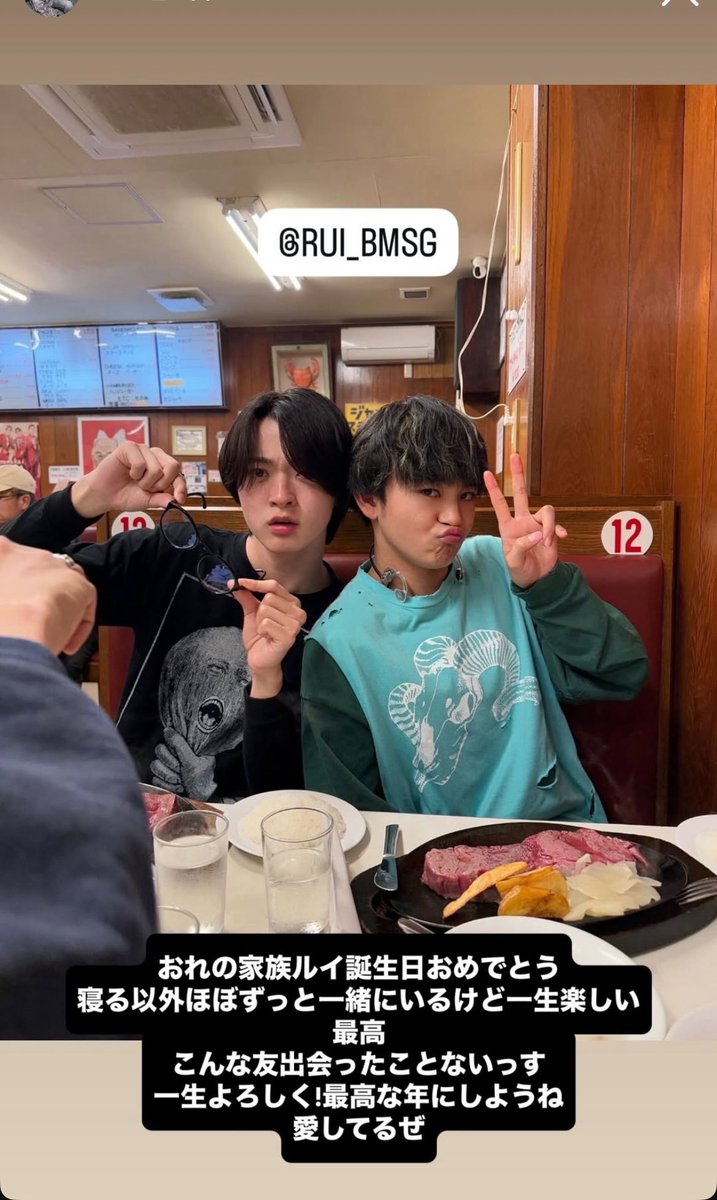 y_BESTY82's tweet image. ルイタイよ永遠に…
#BMSG_RUI_18thBD
#HappyRUIDay2025