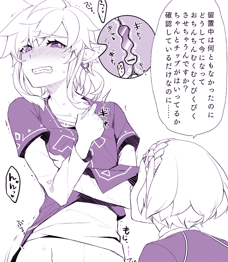 姫様の無自覚攻と留置の自覚で反応してしまうプロステートチップ(ショート)入りの無口な騎士さん
https://t.co/llojBvlccc 