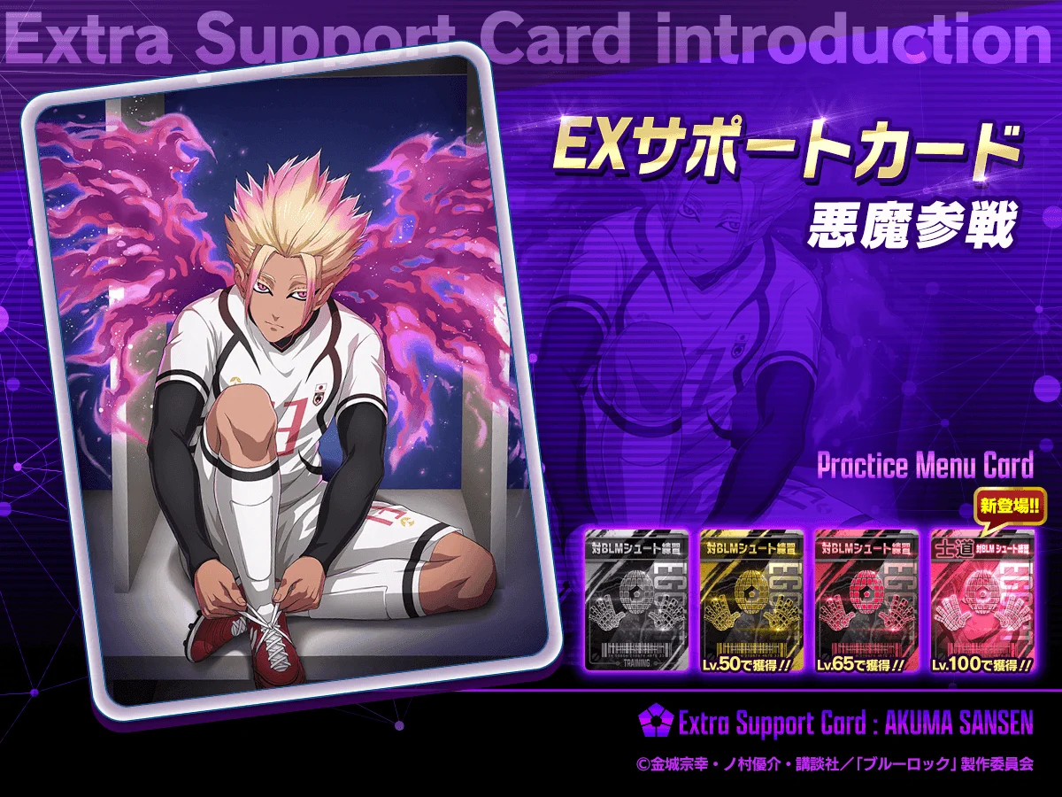 レア　サブコンパワー「集中力を高める」、「行動力・決断力を高める」 GsSWIcZaMAUz-cS?format=webp&