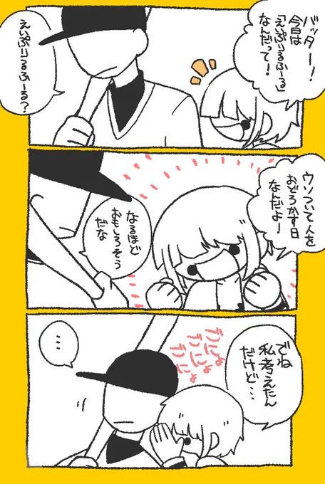 これ2015年の絵なんですが、10年前!?!?!?!?!? 