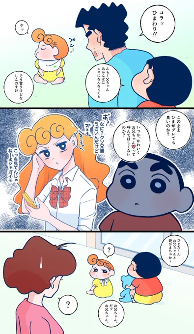 お兄ちゃん 