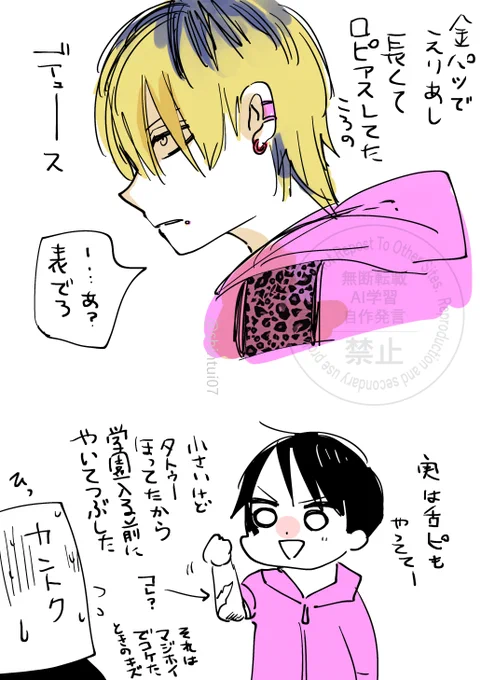 全部想像で言ってる 