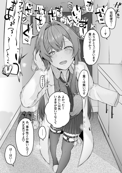 lzanぺろぺろ1.5

リクエストありがとうございました。 