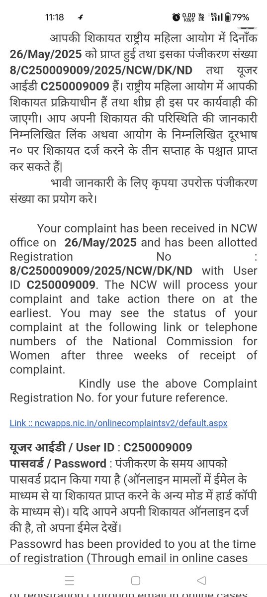 PoojaDevi2025's tweet photo. 🙏 @DelhiPolice @CPDelhi @NCWIndia.       
मैं पूजा देवी हूं।15/05/2025 को छेड़छाड़ व धमकी की शिकायत की थी।आज 30 मई है लेकिन अब तक FIR नहीं हुई।
क्या इंसाफ के लिए रोज़ सोशल मीडिया पर गुहार लगानी पड़ेगी 8506948033 #NCW #JusticeForPooja #DelhiPolice #WomenSafety #StopHarassment https://t.co/vQCLg0es6a