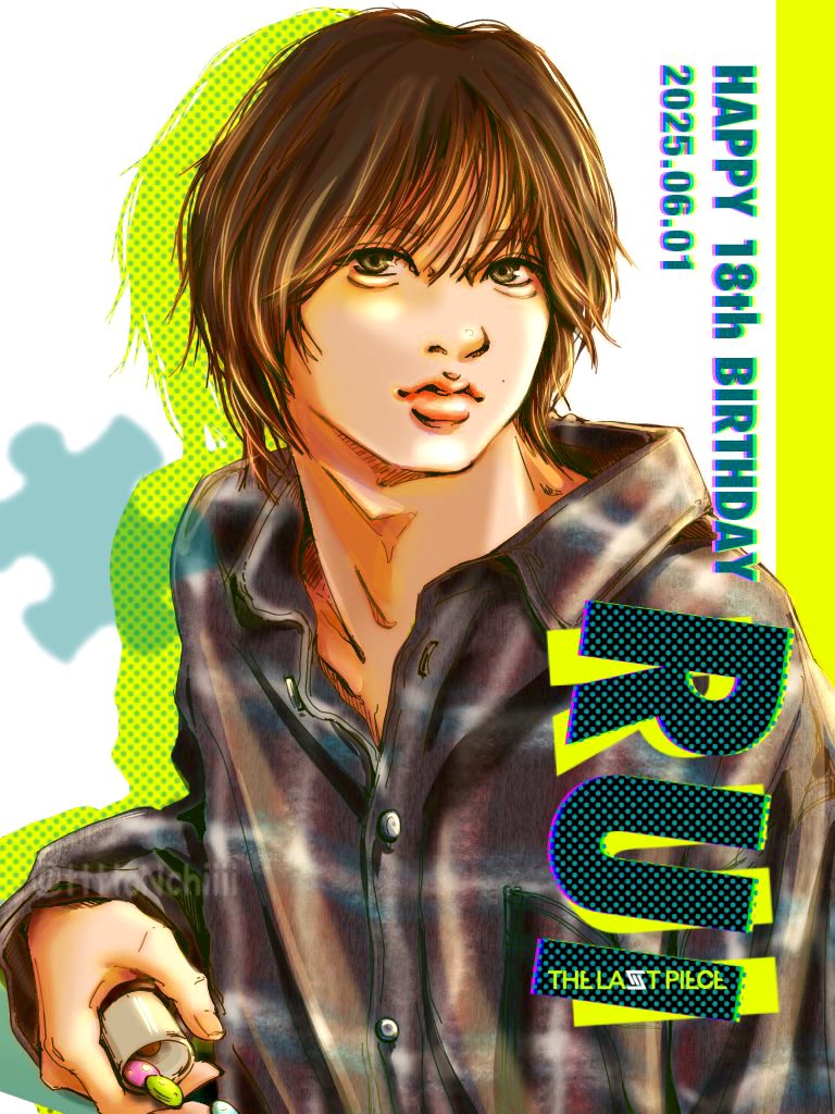 ttttoNchiiii's tweet image. ルイお誕生日おめでとう‼︎✨
BIG LOVE ！

#BMSG_RUI_18thBD
#HappyRUIDay2025
#BMSGファンアート