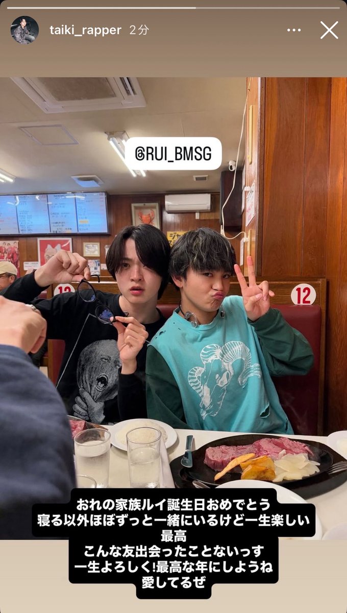 suzmii_music's tweet image. 可愛い2人🥰❤️

#BMSG_RUI_18thBD
#HappyRUIDay2025