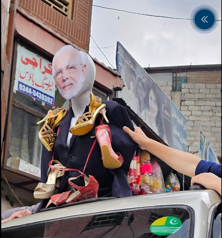 If this is how 'PoK' treats "family"...
Imagine what they’d do to strangers.