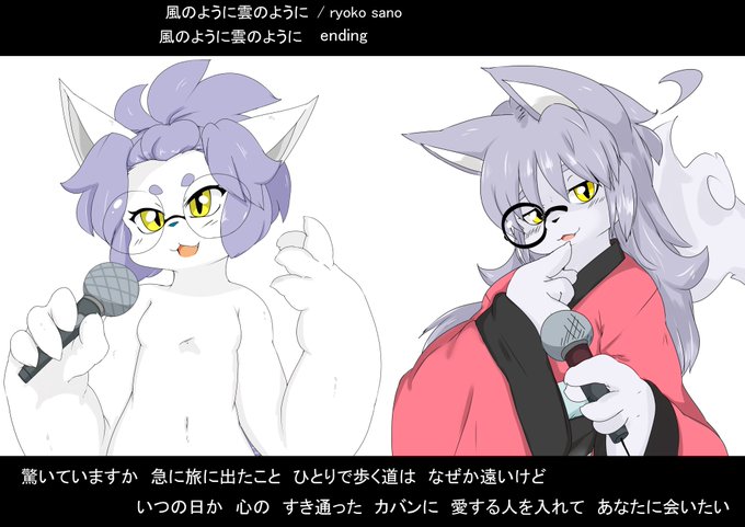 カバー・デュエット風
撫髪姫(店長)&撫雷姫(代理くん) 