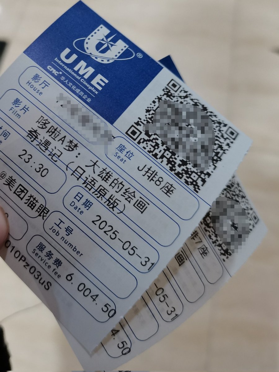 该死的，服务费10.5元一个人