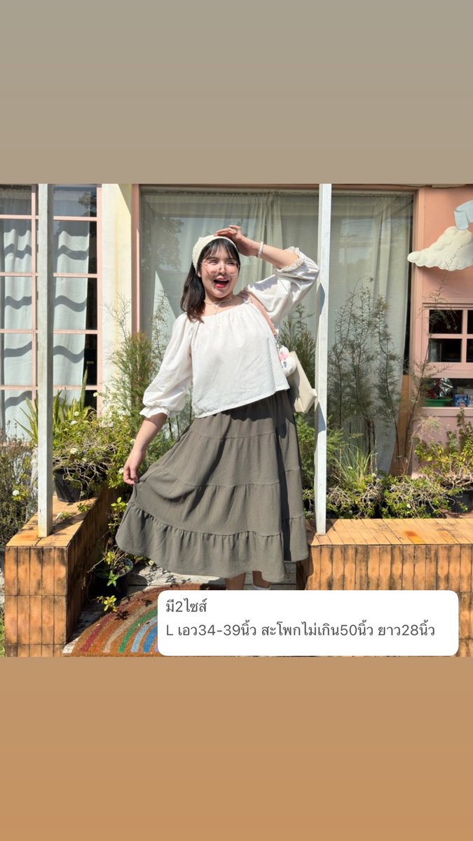 kmmmmcc's tweet photo. 180 บาท #ส่งต่อเสื้อผ้า #เสื้อผ้ามือสองสภาพดี #ส่งต่อเสื้อผ้ามือสอง #เสื้อผ้ามือ2 #ส่งต่อ #เสื้อผ้ามือสอง #โล๊ะตู้เสื้อผ้า #เสื้อผ้าสาวอวบ #ส่งต่อเสื้อผ้าสาวอวบ https://t.co/PWFcWh1TQc