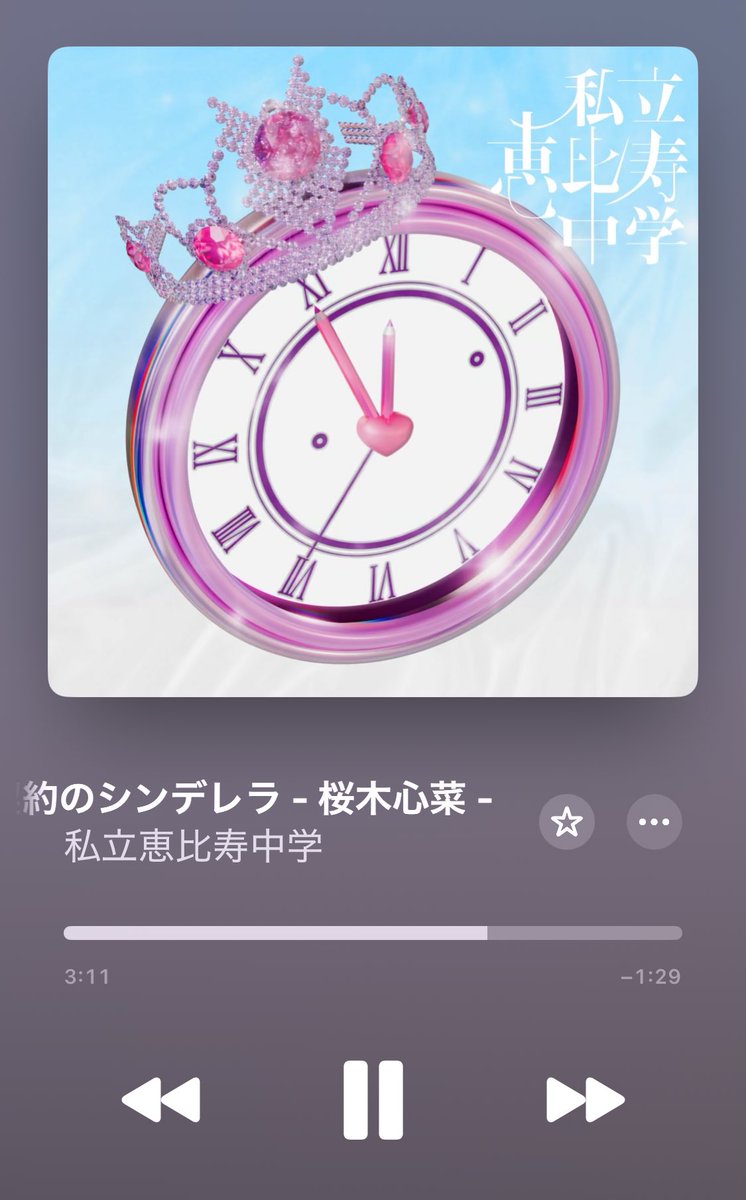 ebcryo13's tweet photo. 歌唱力のレベルアップとセリフの心菜らしさが堪能できる至高の一曲。 https://t.co/jPE9E0th5a