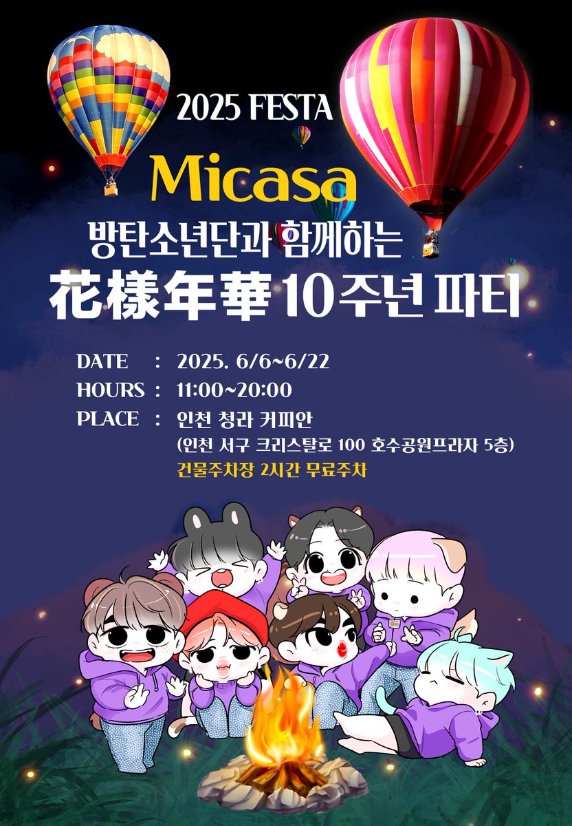 방탄커피짱누야 ☕️ tweet media