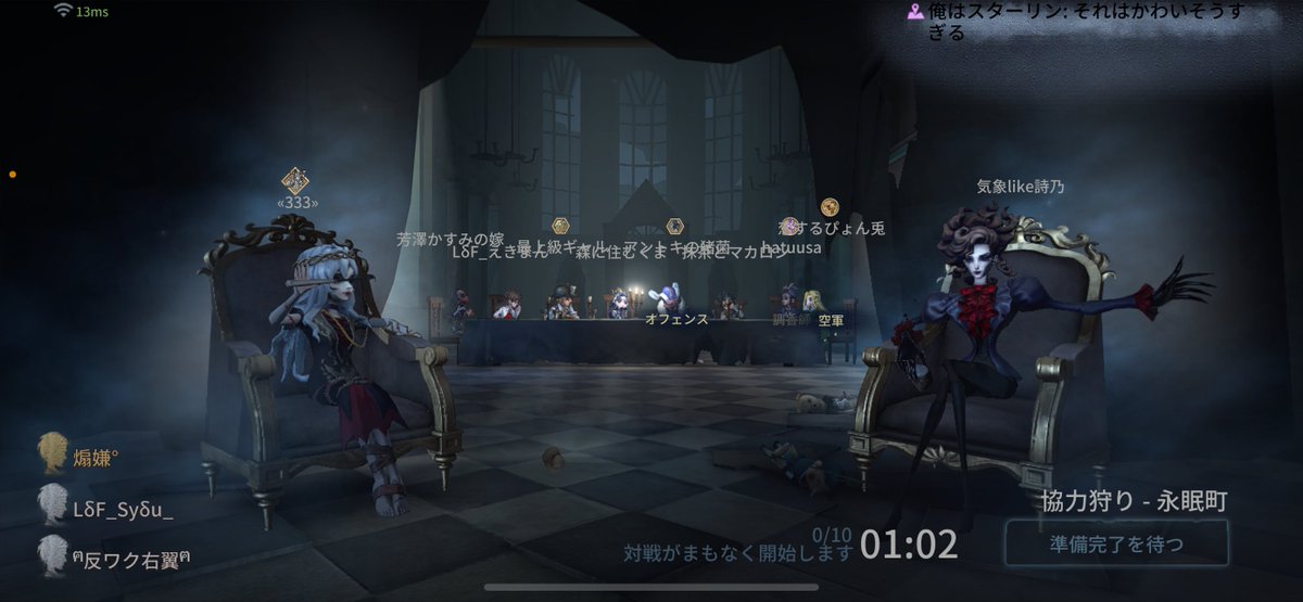 わっちゃわちゃだったなあ🤣🤣
配信から参加希望とかあって、
めちゃくちゃ面白かった🤣😂
名前重なりすぎてえげつない事になってる😂🤣