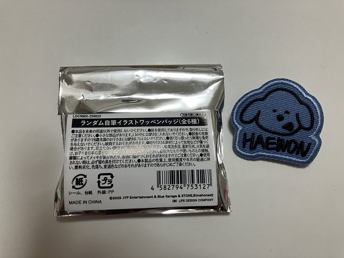 イトヒ@取引垢 tweet media