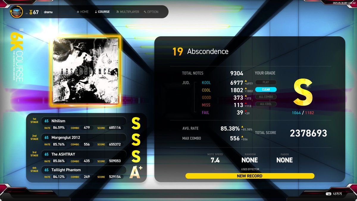 Abscondence 노말 클리어