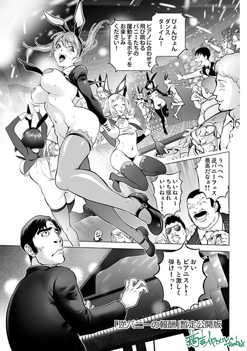 FANBOXで姫子の新作の前半を公開したくらいか…。
これの製作が遅れに遅れて、カヤ姉の新作と同時作業になっちゃって渋滞が起こっている次第です。
あと単行本の特典イラストとかもやりましたんでそのうち発表します。 