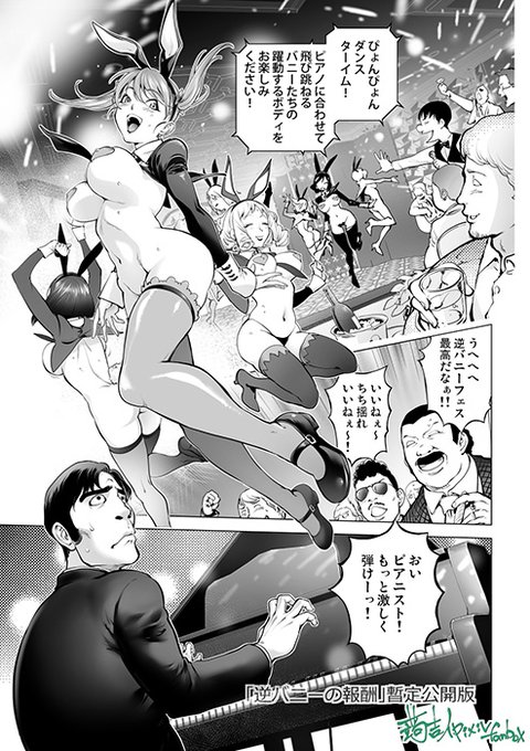 FANBOXで姫子の新作の前半を公開したくらいか…。
これの製作が遅れに遅れて、カヤ姉の新作と同時作業になっちゃって渋滞が起こっている次第です。
あと単行本の特典イラストとかもやりましたんでそのうち発表します。 