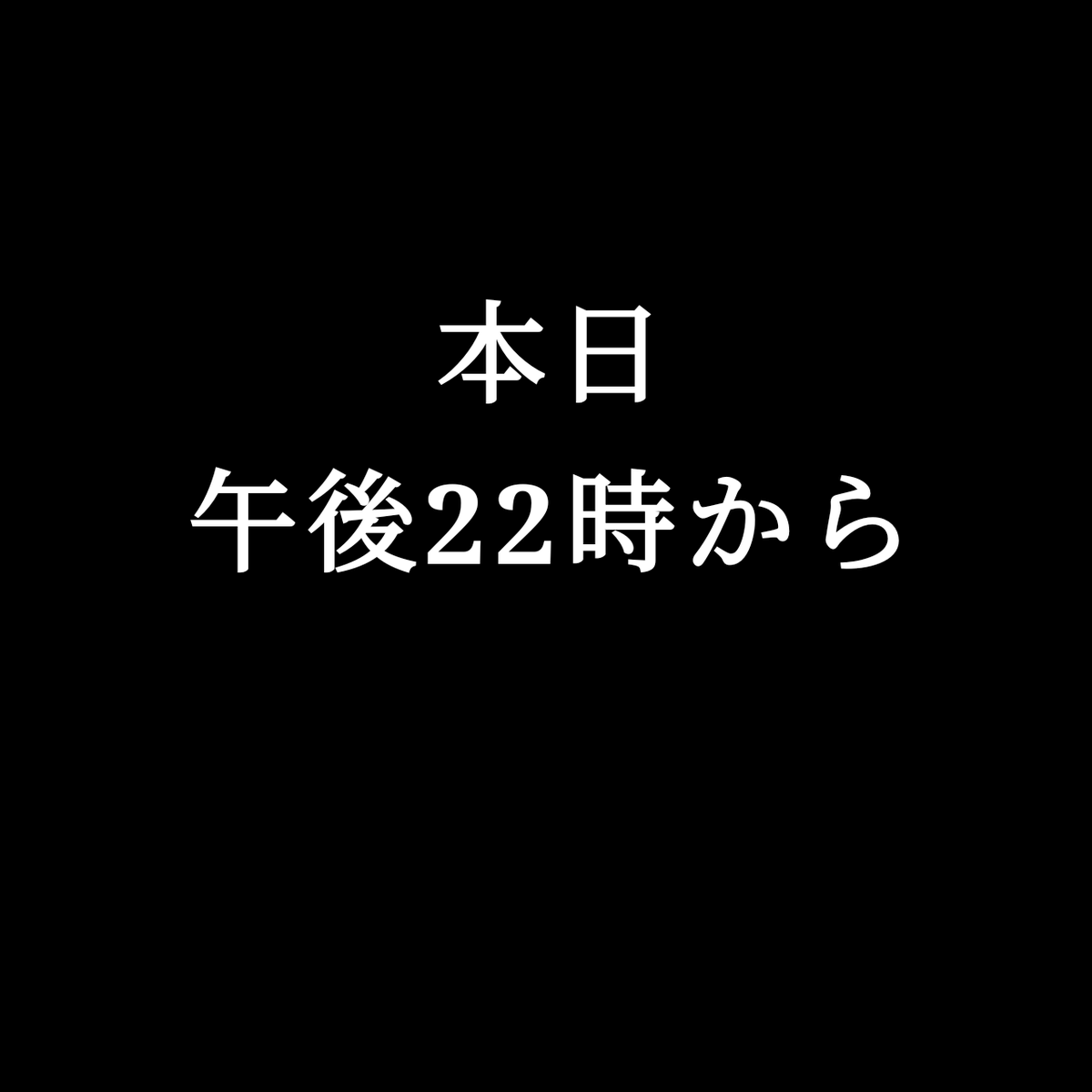 gakusei_BAND_'s tweet photo. ？
 #学生バンド
 #バンド https://t.co/ebZDfaI7Xp