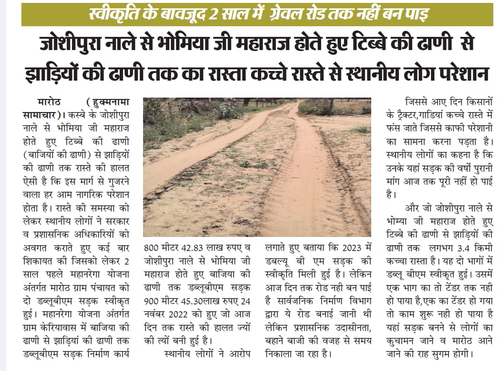 Pharmacist N.R.BAJIYA(Choudhary) tweet media