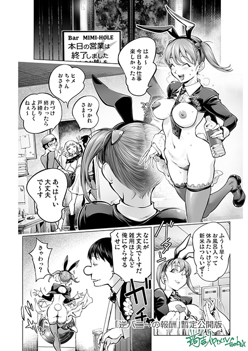 FANBOXで姫子の新作の前半を公開したくらいか…。
これの製作が遅れに遅れて、カヤ姉の新作と同時作業になっちゃって渋滞が起こっている次第です。
あと単行本の特典イラストとかもやりましたんでそのうち発表します。 