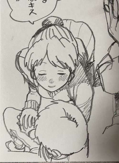 アナログは自信満々に線を引くのがコツかもだなぁ 