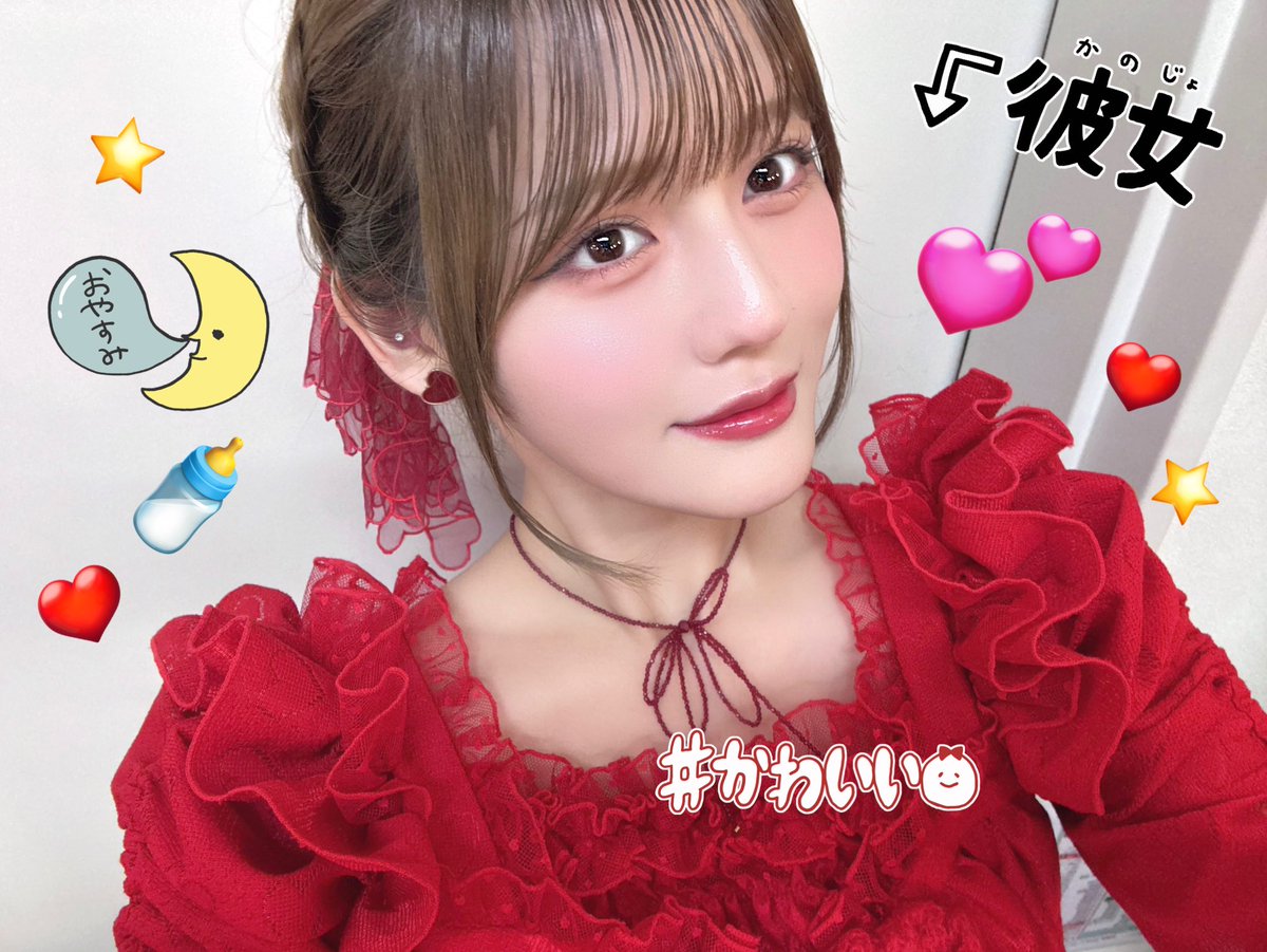 ななにゃん♡ tweet media